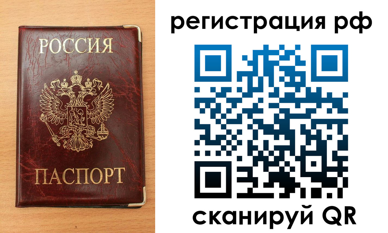 пропишу в квартире в Щёлково
